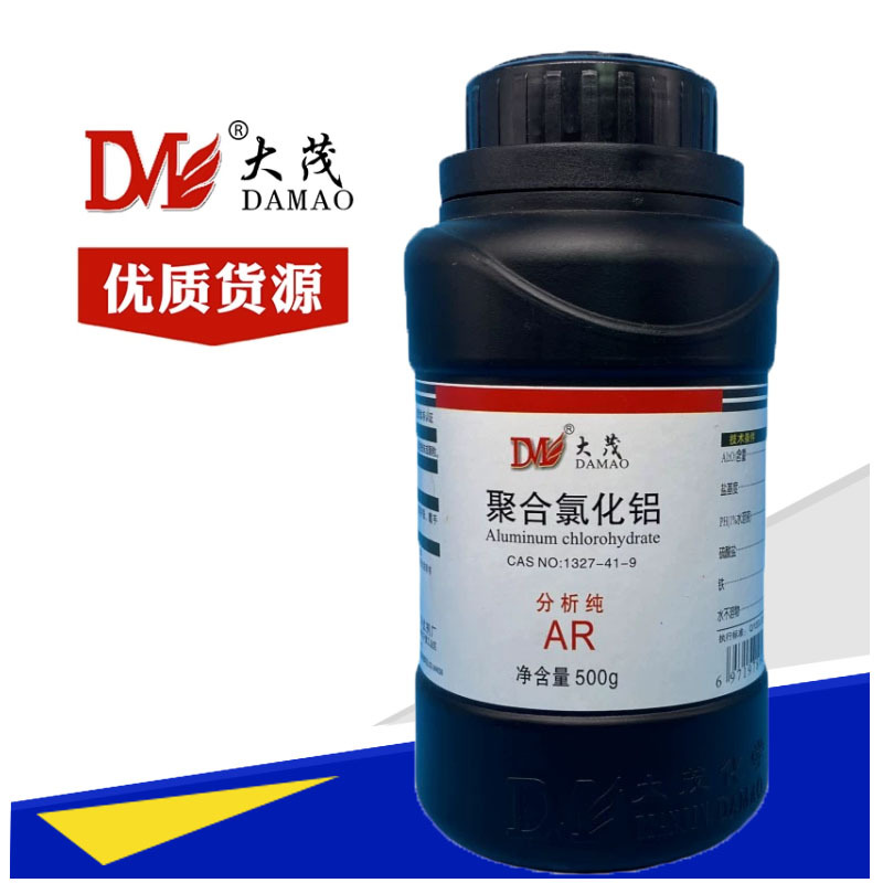 天津大茂 优质化学试剂级 聚合氯化铝分析纯AR500g瓶装	1327-41-9