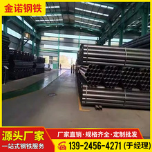 汕头批发Q235B光亮焊管国标薄壁小口径铁管1寸DN25*2.5铁圆管