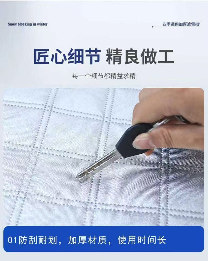 Jetta Vs5 Special Half-Cover Magnetic Anti-Frost and Anti-Snow Thickened Car Windshield Cover for Winter Snow Protection