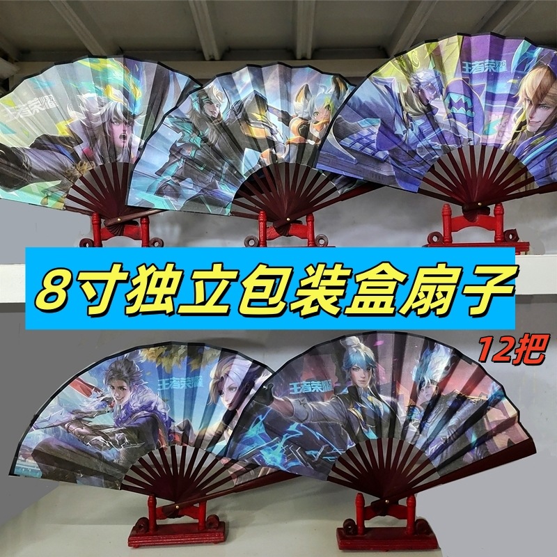 Abanico de tela de seda King Glory de 8 pulgadas Embalaje independiente Nezha El futuro es como un slam dunk Sanrio Anime Cartoon