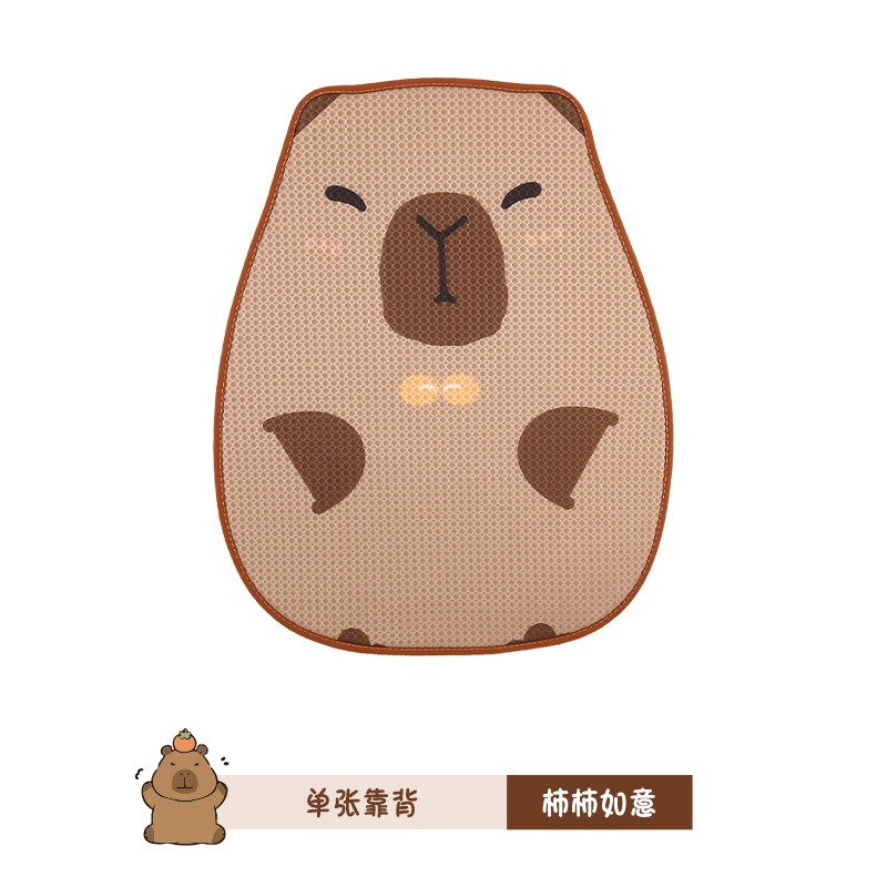 싱글 피스 등받이 감 루이