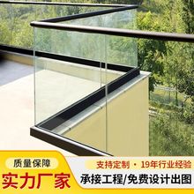 阳台玻璃护栏极简自装铝合金楼梯扶手栏杆不锈钢室内家用室外护栏