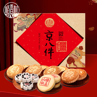 �����800g���y���c�Y�о��˼���ɫ�LζС���c���ͶY�����˶YƷ