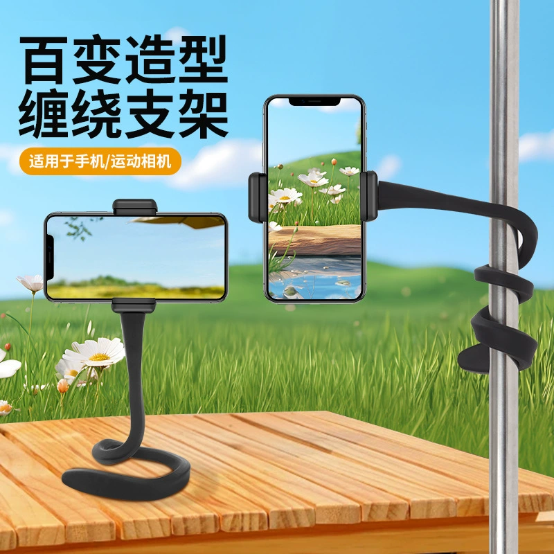 Держатель для мобильного телефона в прямом эфире, уличный намоточный кронштейн, кронштейн для мониторинга, кронштейн для камеры, зажим для крепления без перфорации