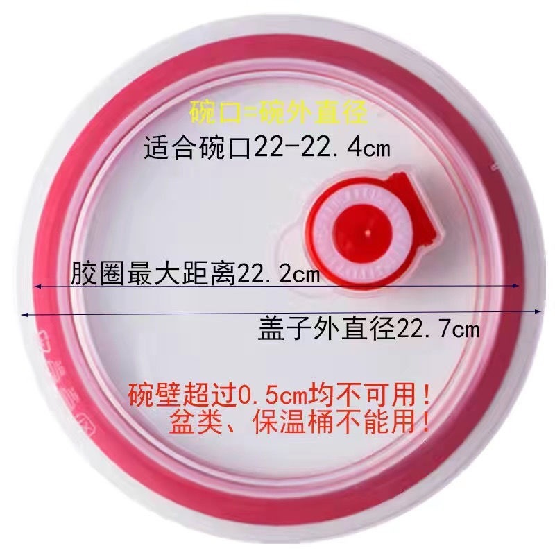 Tazo de cubierta de silicona de grado alimenticio sellado universal redondo de preservación fresca multifuncional cubierta a prueba de fugas para horno de microondas
