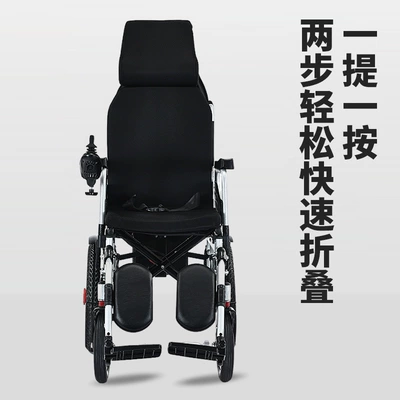 Mobility Scooter, Wholesale Electric Mobility — Qatlanan elektrik velosipedlər