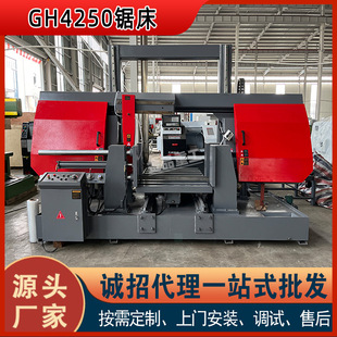 ��䏴��S�ҡ�GH4250���َ�䏴��p�������T䏴���������Ԅ����ϼ�