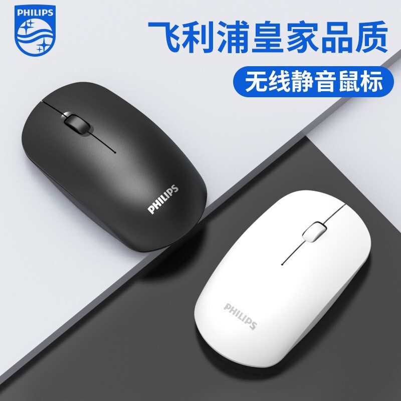 Philips Spk7315 Wireless Mouse for Business, Office, Home, Gaming, Desktop, Laptop, Universal Wholesale