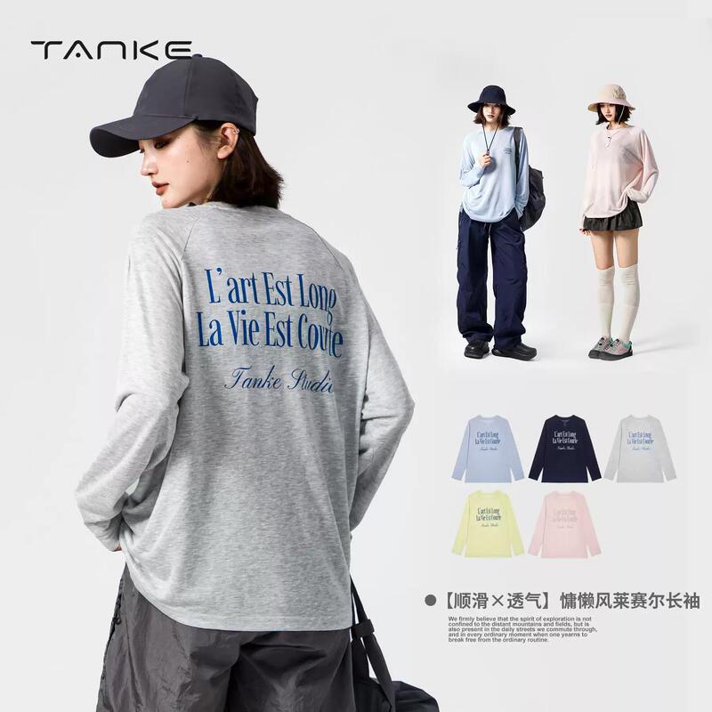 Cool-Touch Lyocell Long-Sleeved T-Shirt, Spring and Summer Lazy Style Couple's Loose Casual Lightweight Top 12194 Cool-Touch Lyocell Long-Sleeved T-Shirt, Spring and Summer Lazy Style Couple's Loose Casual Lightweight Top 12194