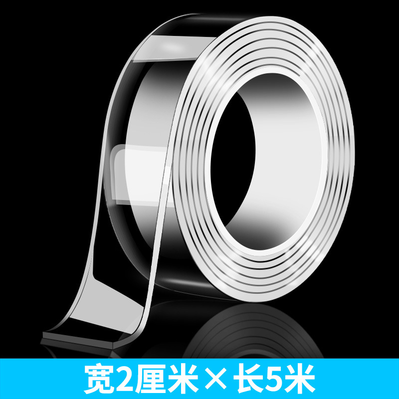 2 cm wide*5 meters long