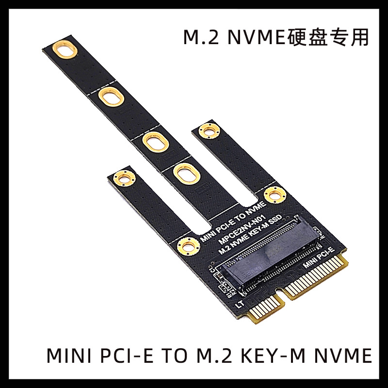 MPCIEתKEY-M��չ���MINIPCI-EתNVME M2ת�ӿ�WIFI�ӿڸ�M.2��