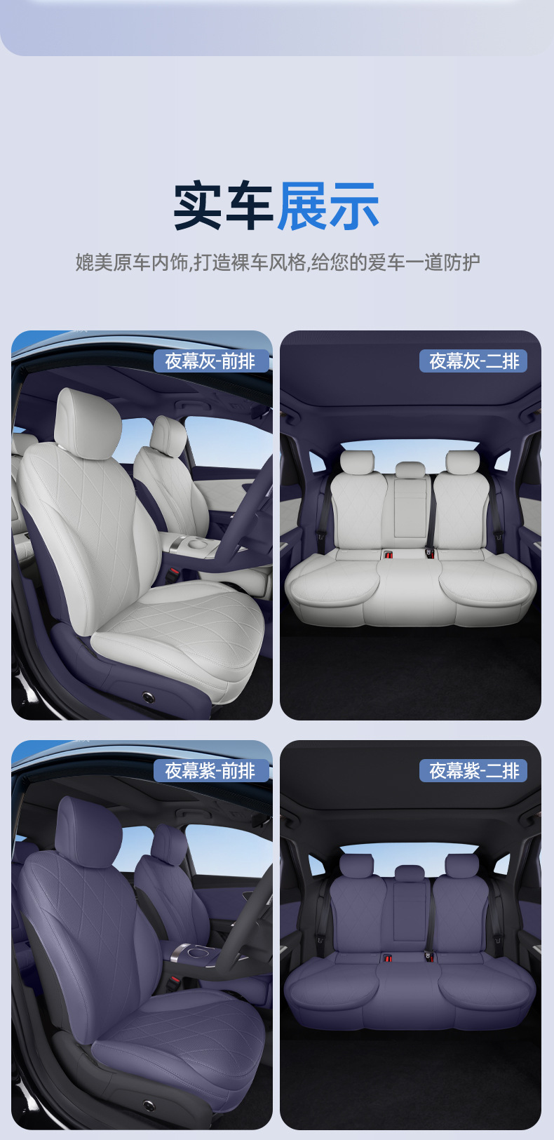 Suitable for 26 models of Fengyun A9, full-cover seat cushion, universal seat cover for all seasons, car interior accessories, modification parts