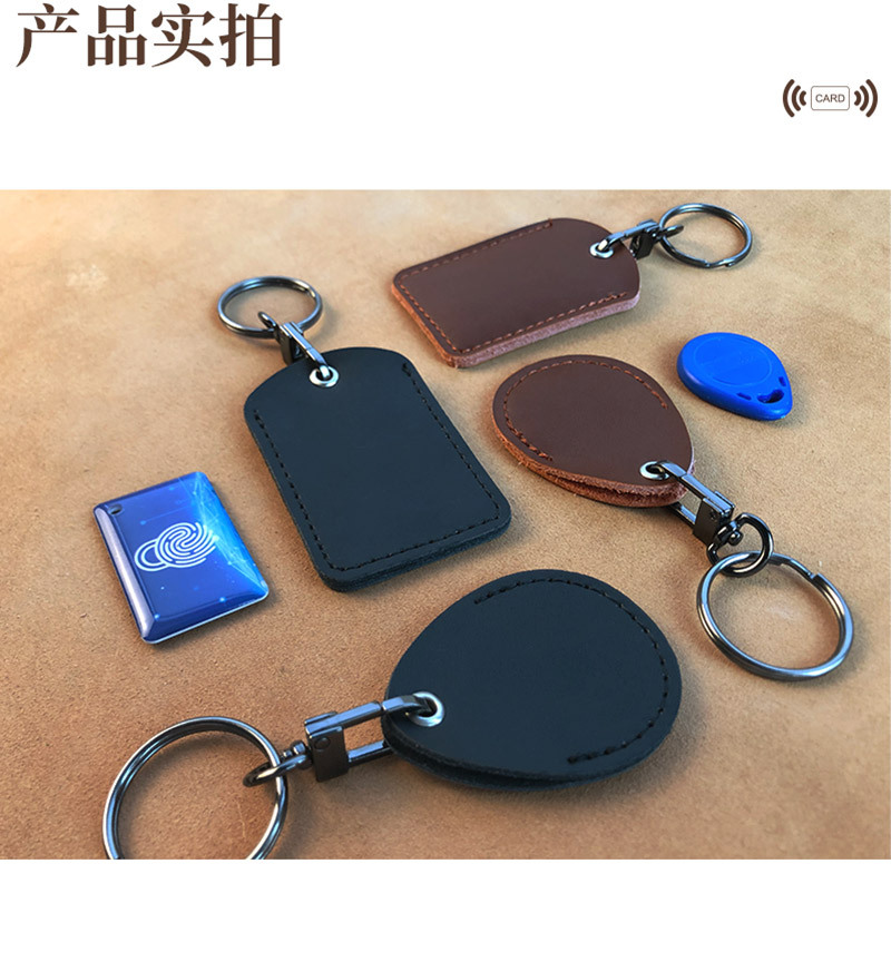 真皮门禁卡套