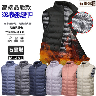 Autumn and Winter Graphite down Vest Men's Vest Vest Light down Vest Men's Jacket Pure Color Top Women