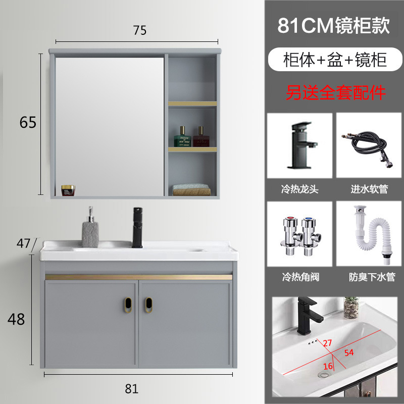 Mueble de baño de aluminio espacial combinación Placa de roca lavabo completo gabinete de aluminio baño colgante gabinete espejo gabinete de aleación de aluminio