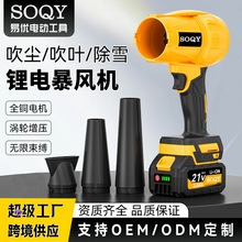 锂电强力吹风机吹风枪除灰尘风扇机吹水风枪工业级鼓风机暴力涡轮