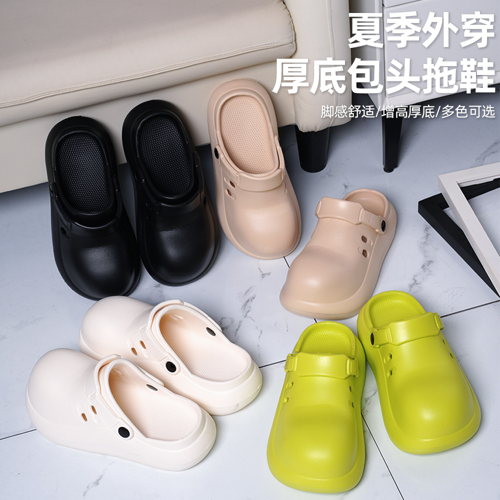 26-Year-Old New Model Summer Closed-Toe Shoes for Women, Indoor and Outdoor Wear-Resistant, Non-Slip Eva Soft Thick-Soled Slippers, Clogs