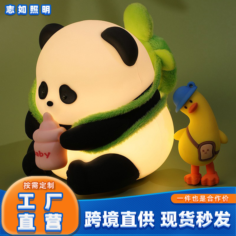 Adorable seated panda clip-on light, cute cartoon-style high-end gift, bedroom ambiance light with motion sensor, eye-protecting silicone night light