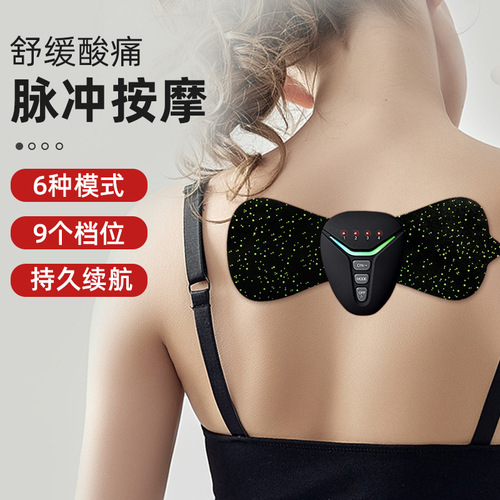 New EMS Smart Massage Patch Rechargeable Wireless Remote Control Cervical Massager Portable Mini Massager