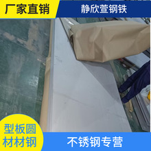 304P䓰ӹ܈܈lӹ_ƽлy剺