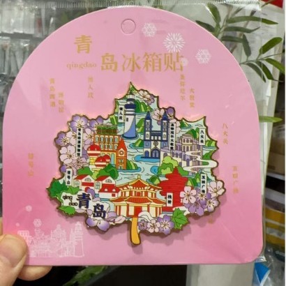 青岛冰箱贴木质三层文创国潮磁吸冰箱贴旅游景区纪念品厨房冰箱贴|undefined