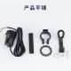 Motorcycle electric car usb 3.1A waterproof PD fast charging modified charging adapter motorcycle mobile phone charger