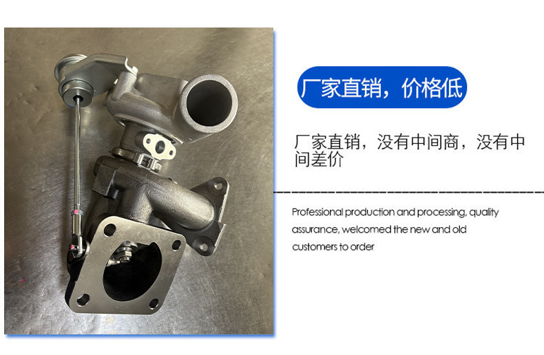 Td03L46C1Q6K682Df Small V348 Is Suitable for Car Turbocharger Parts and Accessories with Complete Specifications