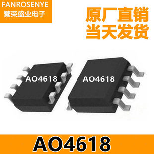 Taiwan-made AO4618 SOP-8 package 8A/7A current 40V withstand voltage N+P dual channel MOSFET field effect tube