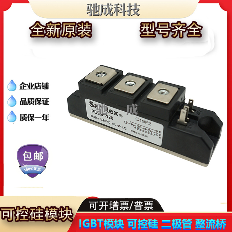 可控硅KD160KB160 KD30HB160 FRS400EA200全新厂价直销欢迎咨询