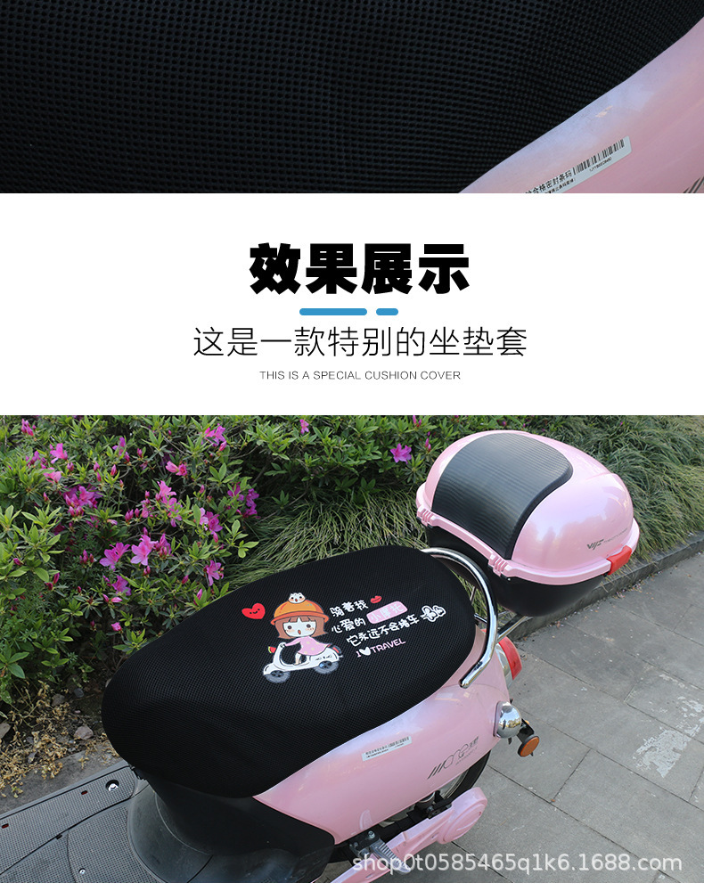Electric Vehicle Motorcycle Seat Cushion Cover Waterproof Sun Protection All-Inclusive Four-Season Universal Insulation Mat Battery Vehicle Seat Cushion Cover