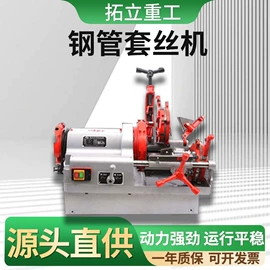 混凝土机械;路面机械;工程建筑机械