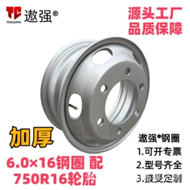 轮毂;悬挂系统
