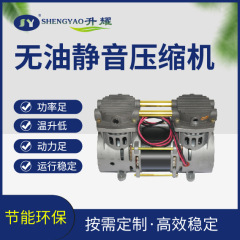 ソースメーカーオイルフリーサイレントコンプレッサー酸素濃縮機大流量特殊ヘッド5L10L酸素濃縮エアコンプレッサー