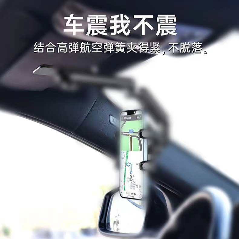 Hot sun visor special fixed clamping car navigation bracket support adjustable rotating mobile phone bracket