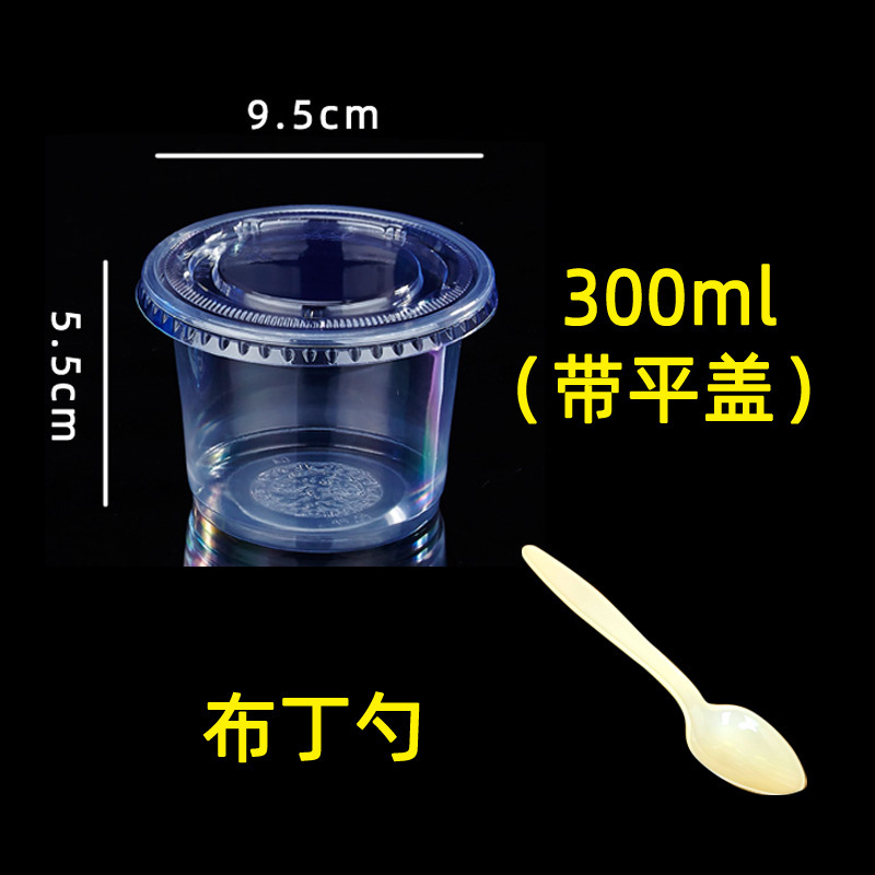 使い捨て双皮乳布丁杯蓋付きスープカッププラスチックカップ亀ゼリー商用出前デザート卸売り丸蓋|undefined