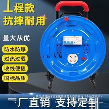 卷电缆移动盘放线盘收线线盘空盘手摇卷线器绕线线盘电线盘盘收纳