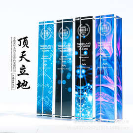 水晶奖杯创意定 制定 做公司年会颁奖儿童奖牌优秀员工活动纪念品