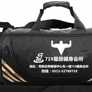 fashionable sports bag for yoga