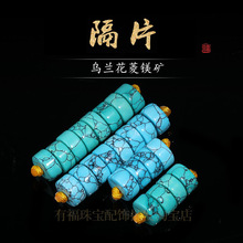 ���V�V�ߴ��{ˮ�ݾW���¾G��ʯ��Ƭ����������������ֹ�diy���