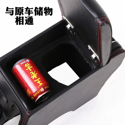 coverage armrest modification, Armrest box