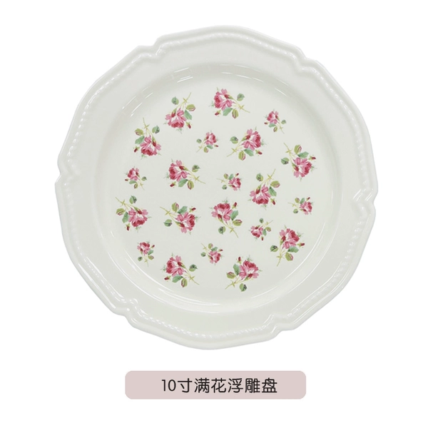10-inch flower-embossed plate★♜
