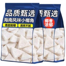 ���Ϸ�ζ����Ҭ�����Ҭ�ӽ�Ҭ��Ũ�������������ʳɢװ����