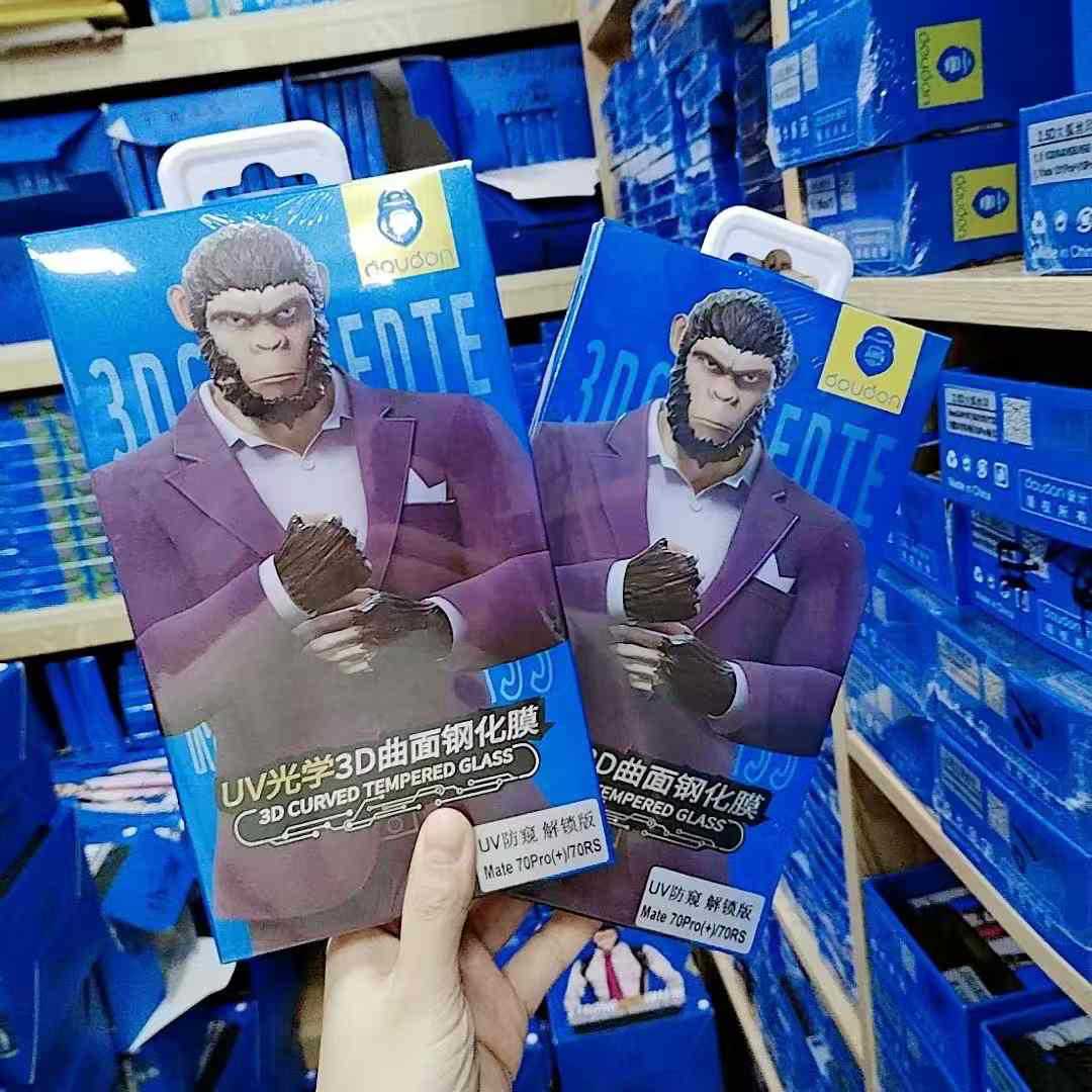 Suitable for Huawei series Blue orangutan mobile phone UV anti-peep tempered film front film surface treatment full glue