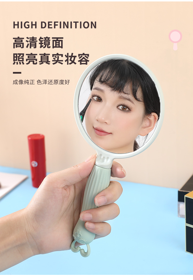 卡通手持化妆镜_07.png