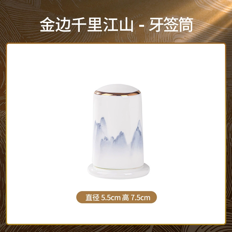 Керамический сервиз (Qianli Jiangshan) фарфор с пейзажным рисунком, многофункциональный набор