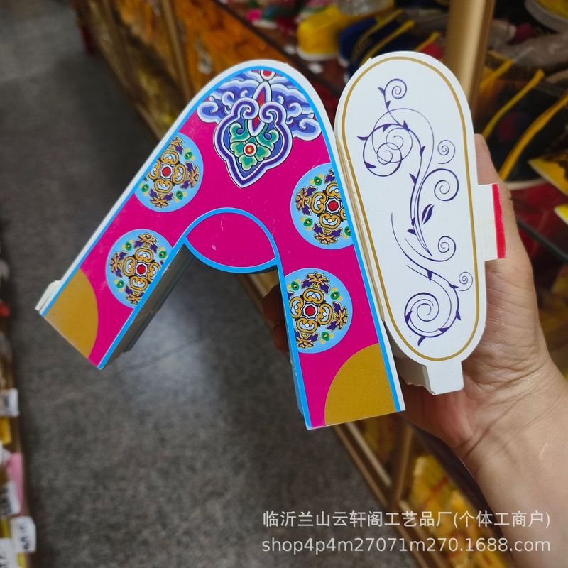 新款神仙纸鞋九月九仙鞋样半成品神仙鞋子批发原材料自己动手祭祖|undefined