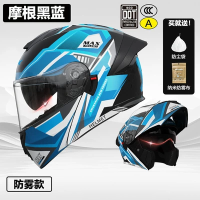 Motosiklet kaskı (dəbilqə) Women's Safety Helmet - full-up-helmet-3cdot-morgan-black-and-blue-two-in-one