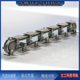 导轨;其他传动件;其他输送设备