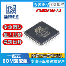 ԭbƷ ATMEGA16A-AU bQFP-44 ƬC 8λ΢оƬ-MCU