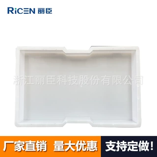 缺口21x2cm盖板模具80x50x9cm 混凝土盖板成型塑料盒子厂家